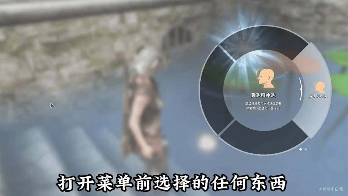 游戏截图2